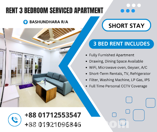 Furnished 3Bed Room Apartment RENT In Bashundhara R/A